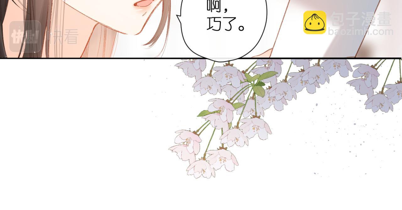 第129话  即将交汇(1/2)-第147话
