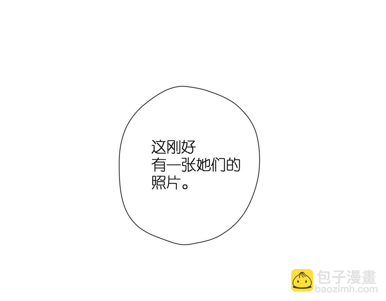 第129话  即将交汇(1/2)-第147话