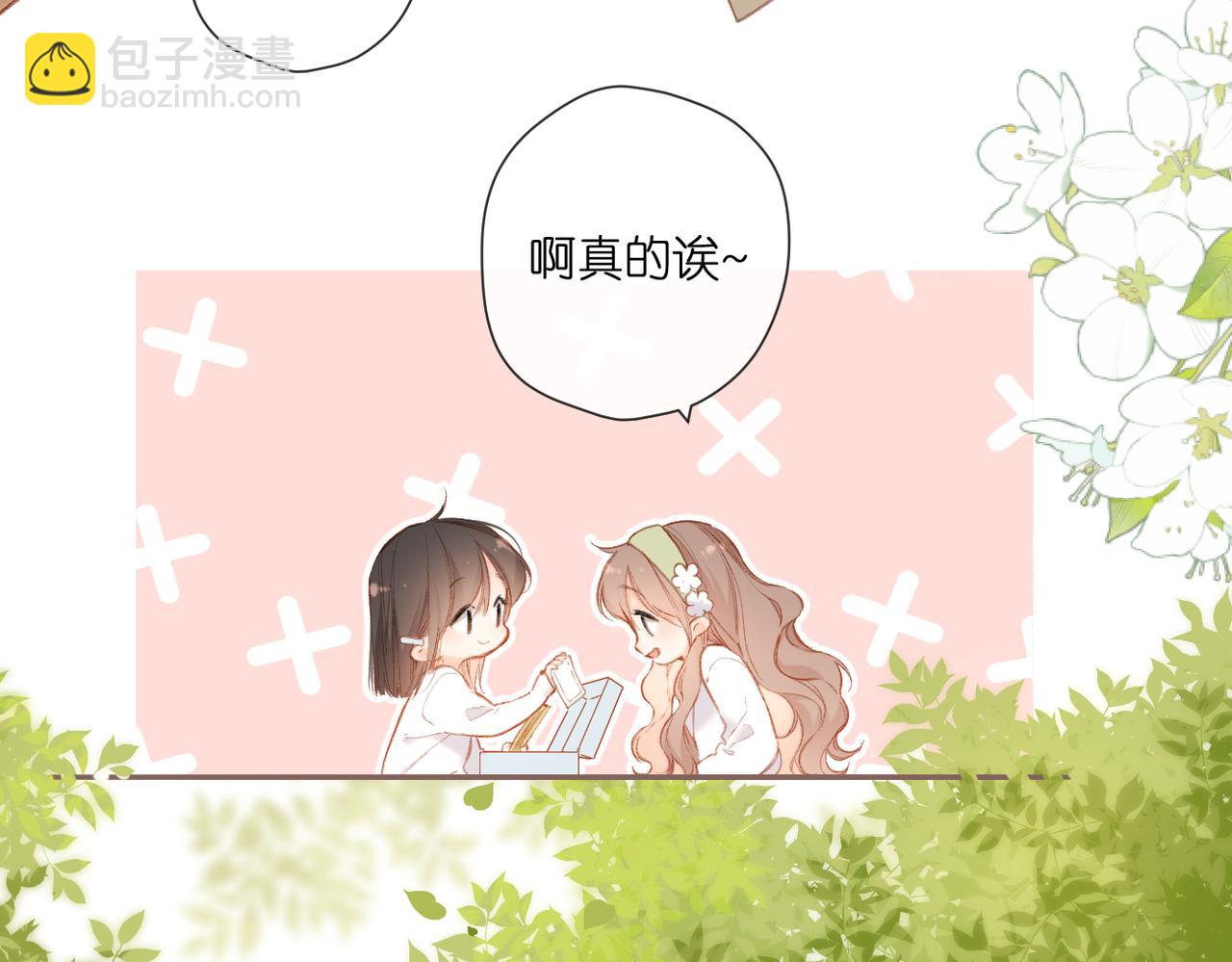 第129话  即将交汇(1/2)-第147话