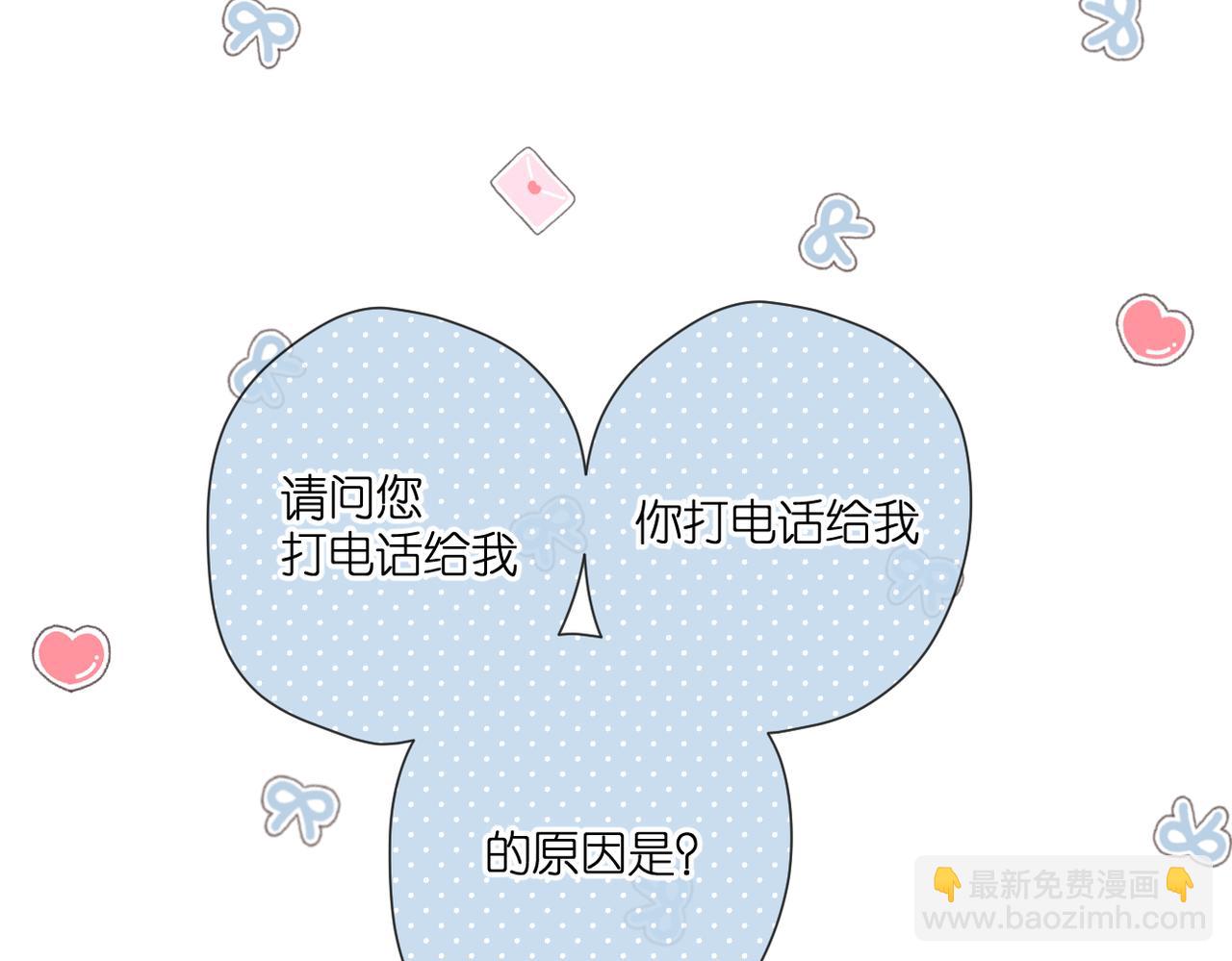 第129话  即将交汇(1/2)-第147话