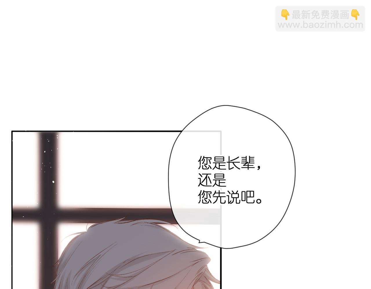 第129话  即将交汇(1/2)-第147话