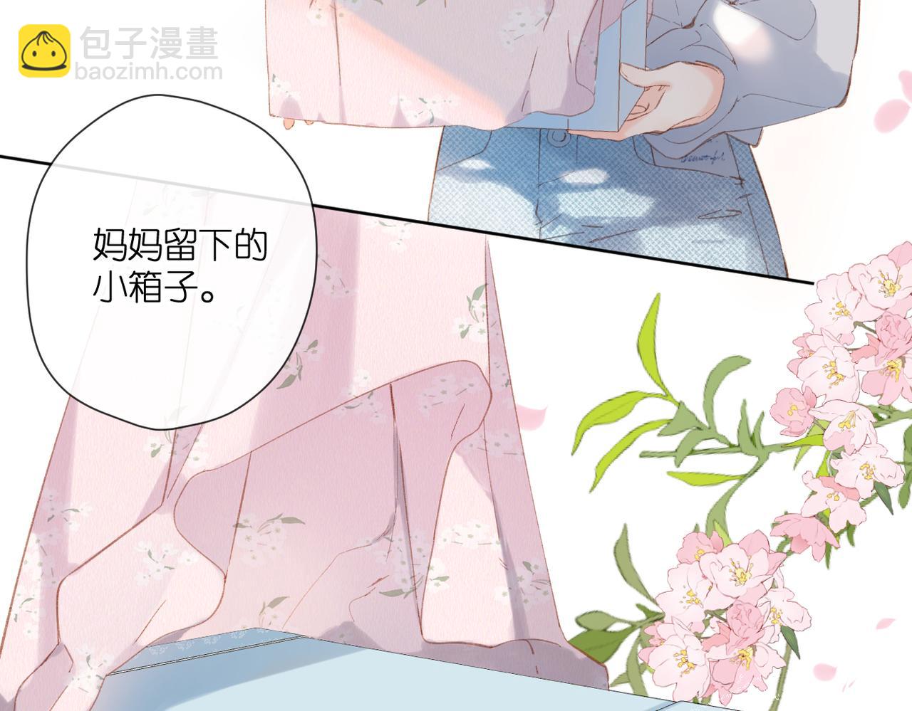 第129话  即将交汇(1/2)-第147话