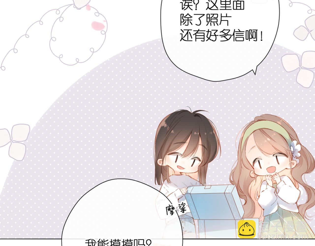 第129话  即将交汇(1/2)-第147话