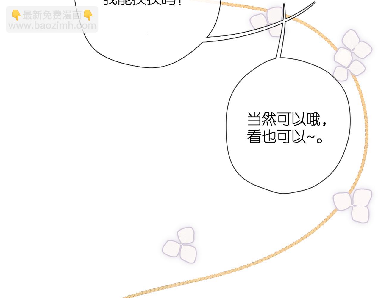 第129话  即将交汇(1/2)-第147话