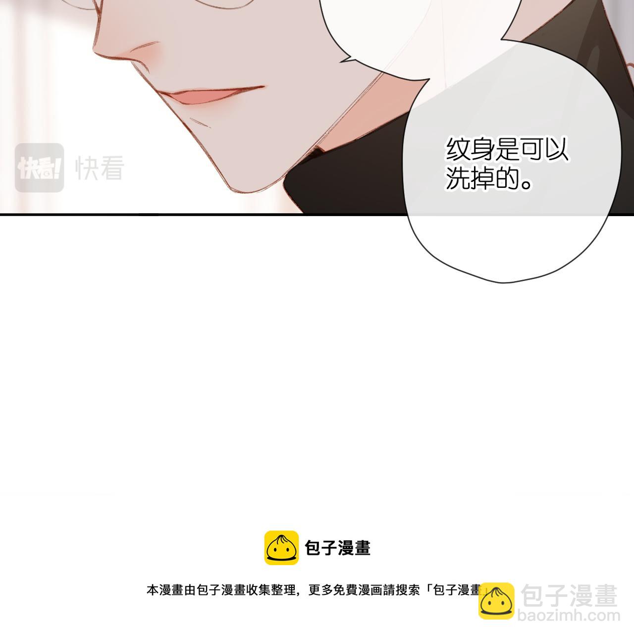 第131话  触发(1/2)-第149话