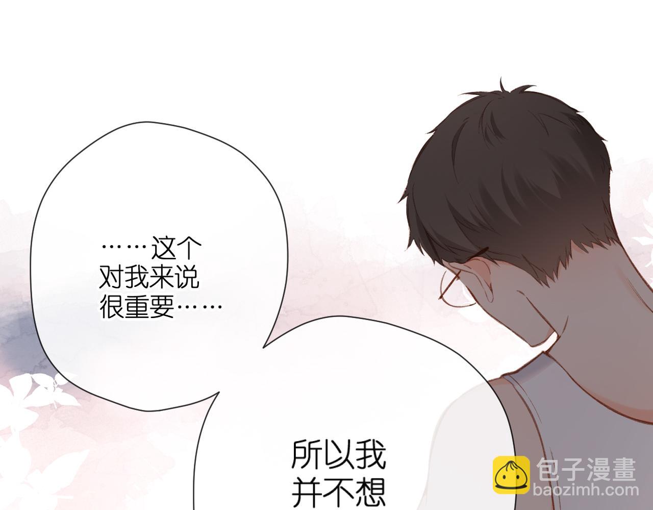 第131话  触发(1/2)-第149话