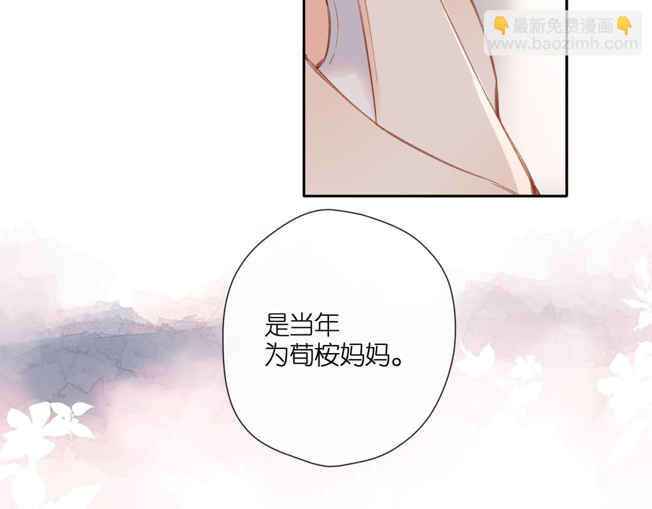 第131话  触发(1/2)-第149话