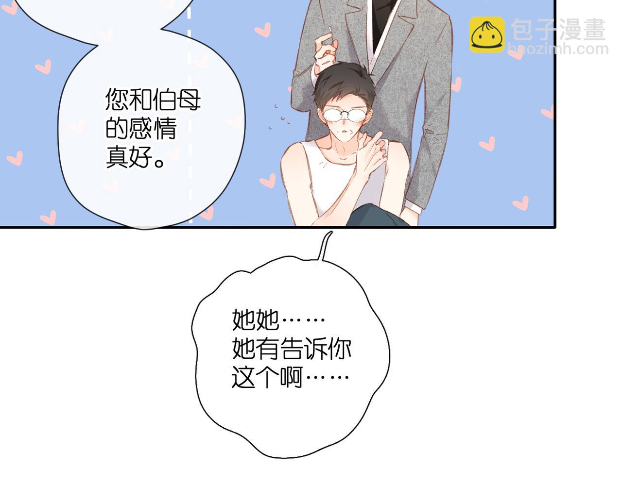 第131话  触发(1/2)-第149话