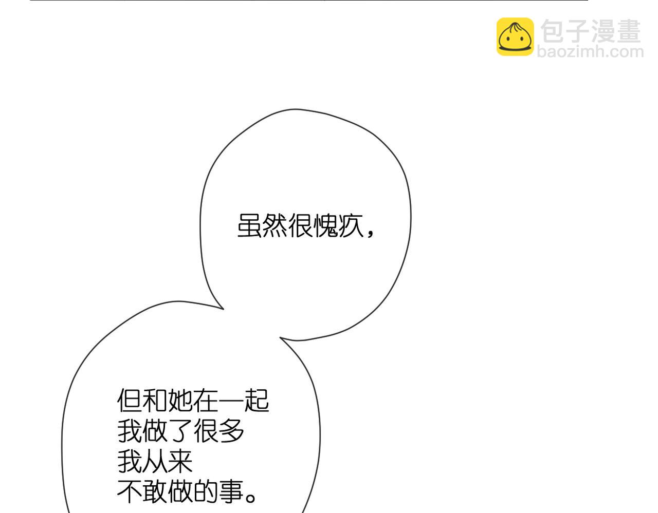 第131话  触发(1/2)-第149话