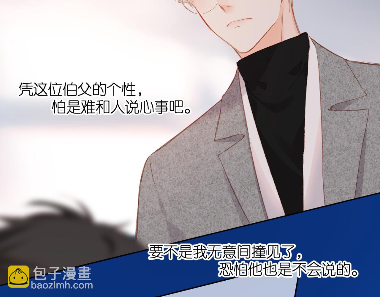 第131话  触发(1/2)-第149话