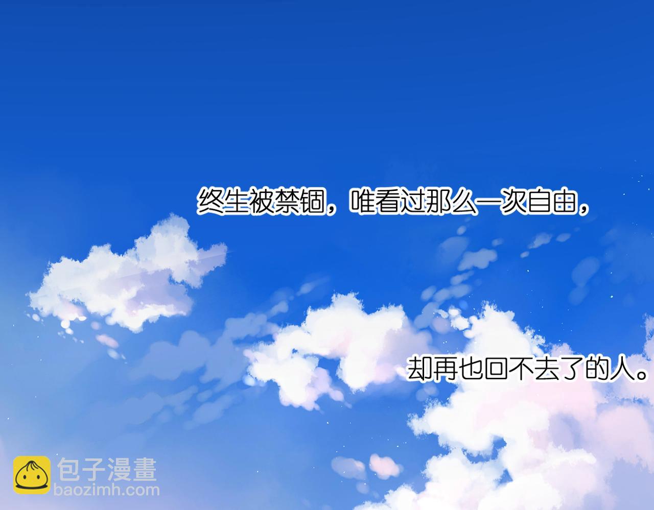 第131话  触发(1/2)-第149话
