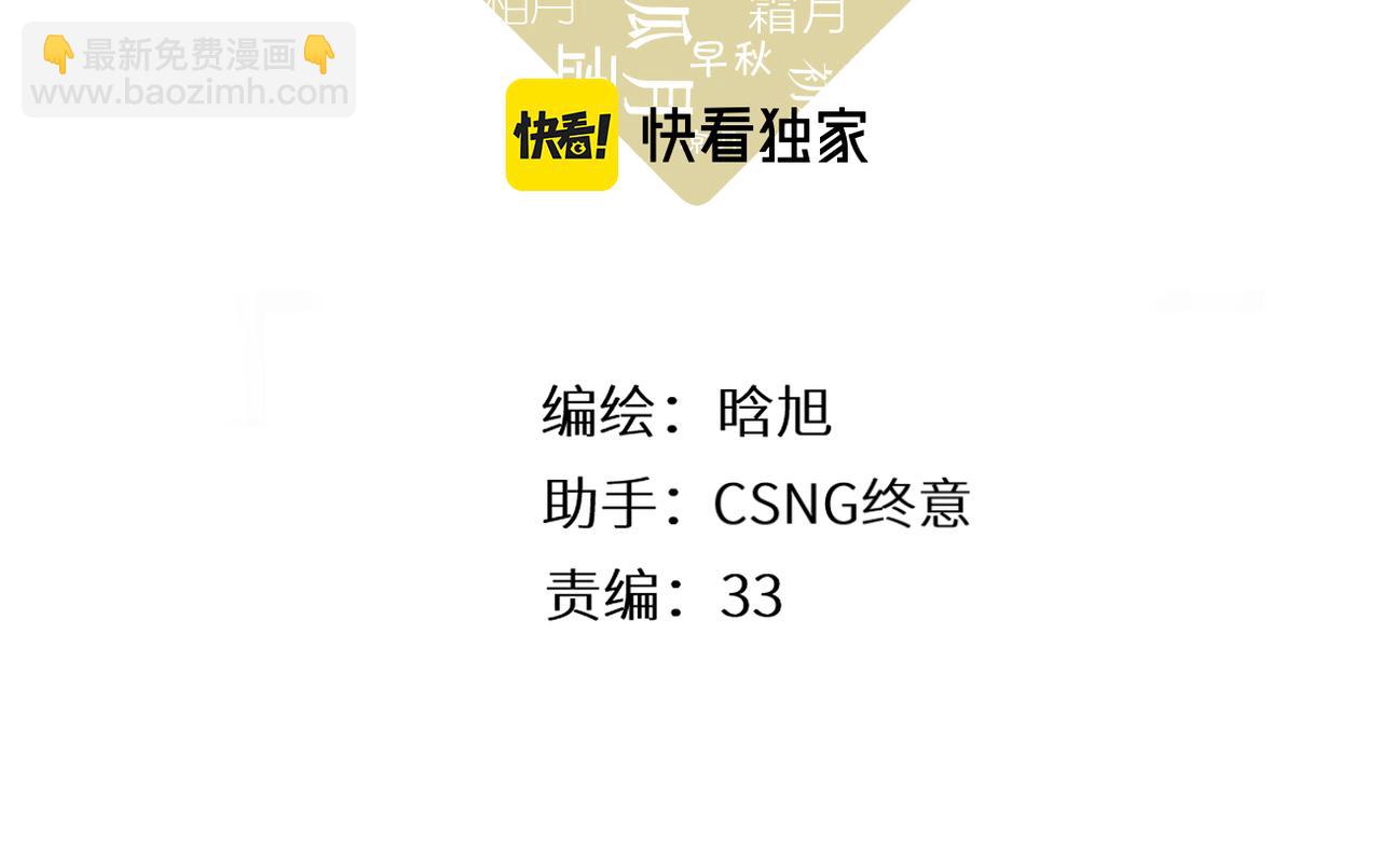第131话  触发(1/2)-第149话