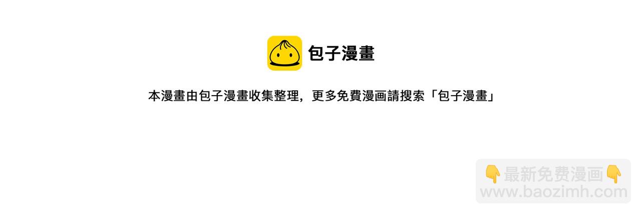 第131话  触发(1/2)-第149话
