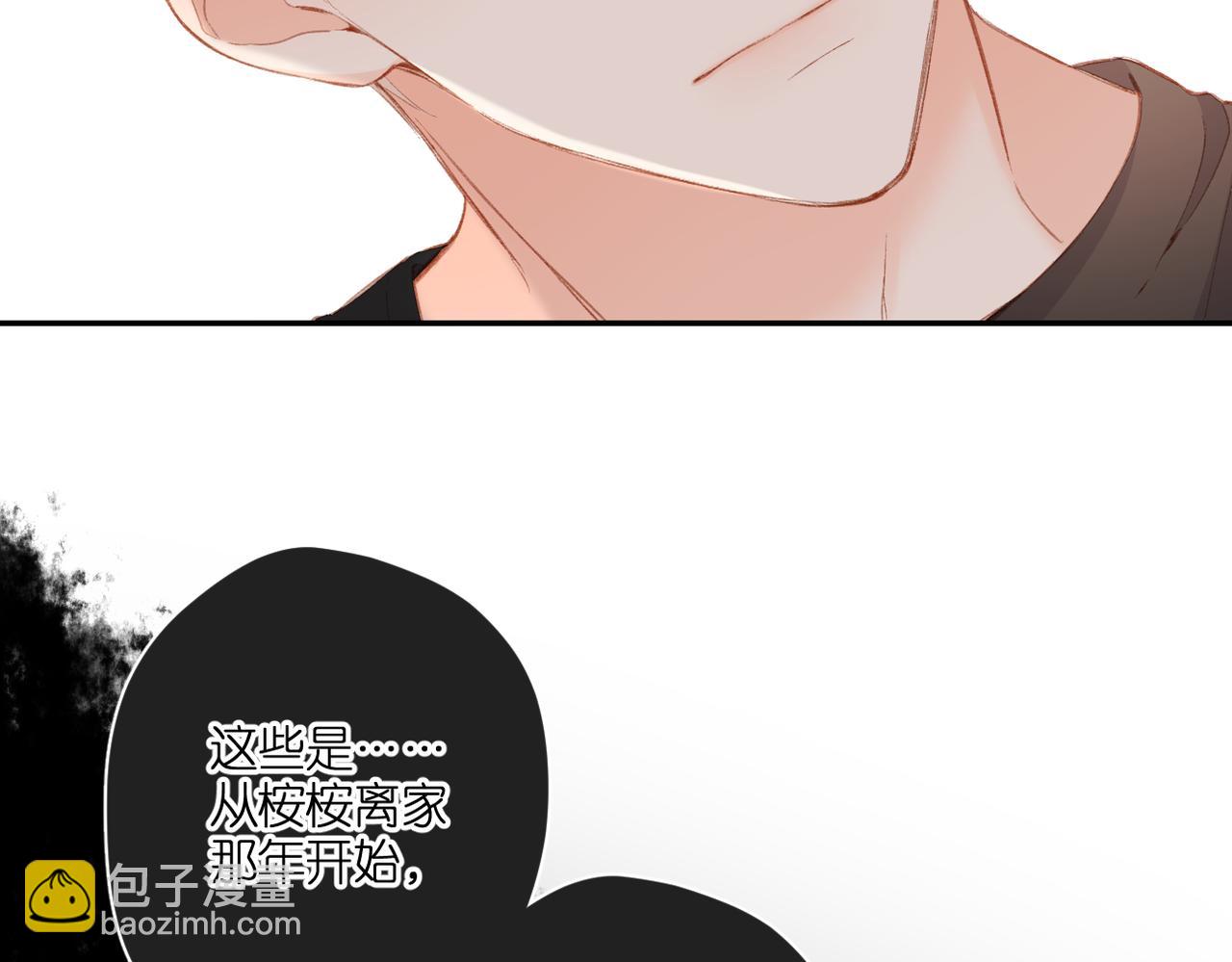 第131话  触发(1/2)-第149话