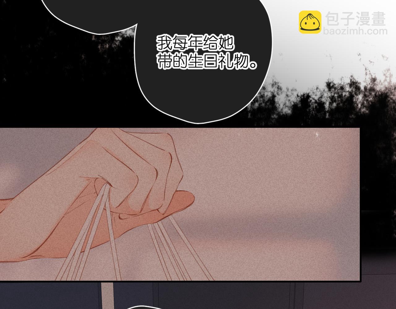 第131话  触发(1/2)-第149话