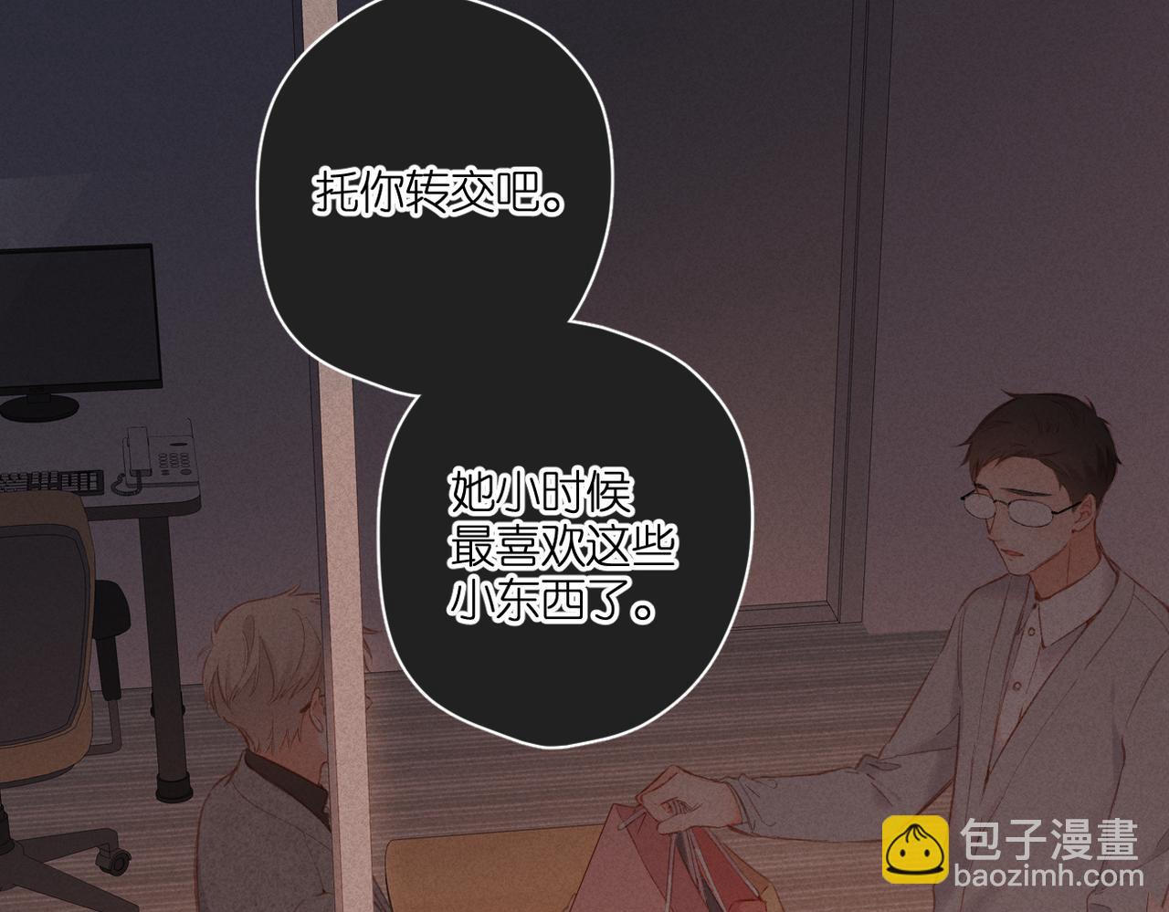 第131话  触发(1/2)-第149话