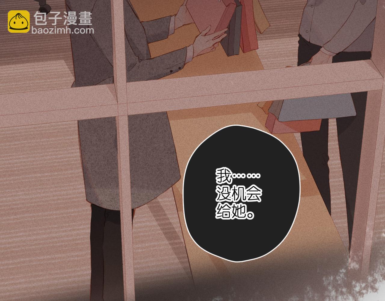 第131话  触发(1/2)-第149话