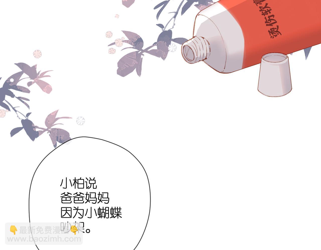 第131话  触发(1/2)-第149话