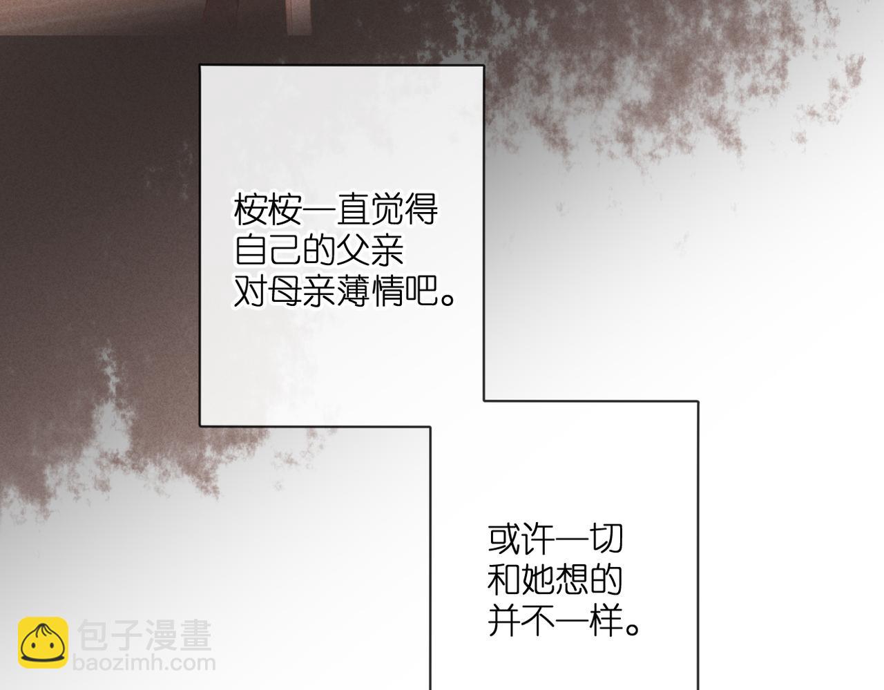 第131话  触发(1/2)-第149话