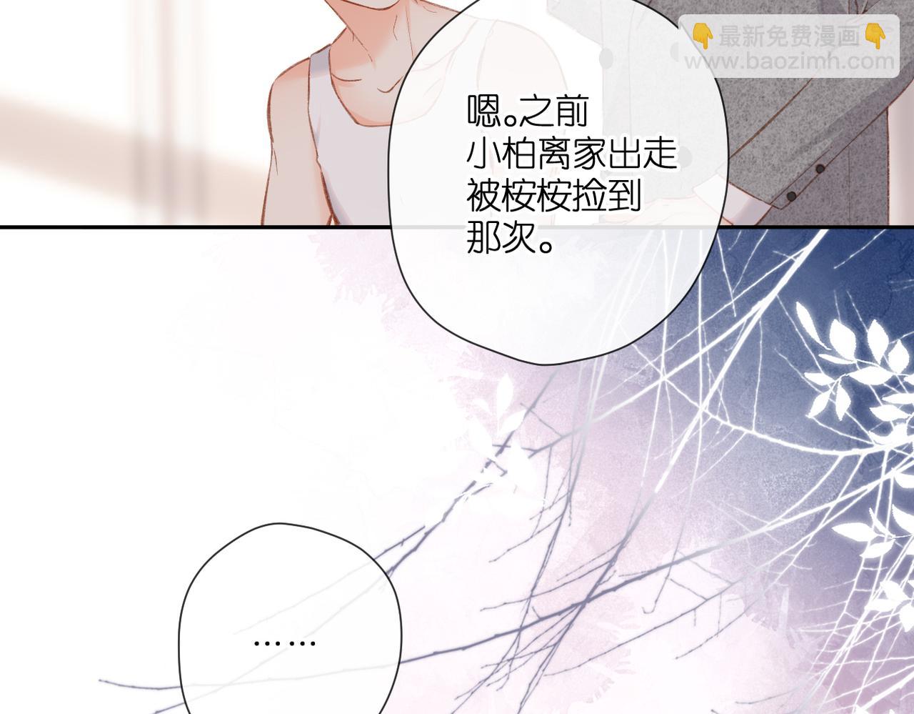 第131话  触发(1/2)-第149话