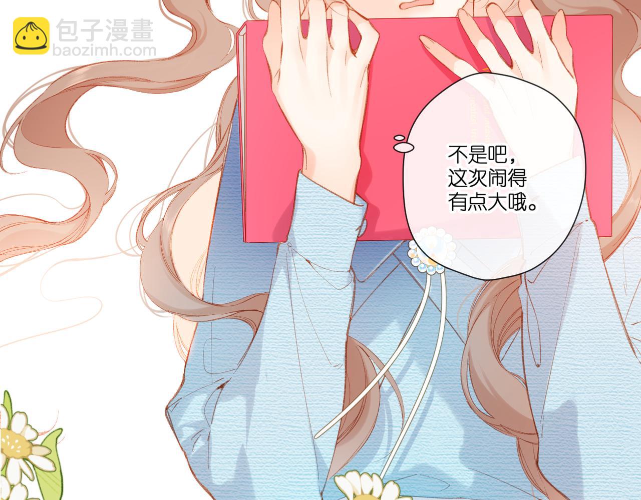 第133话  助攻(1/2)-第151话