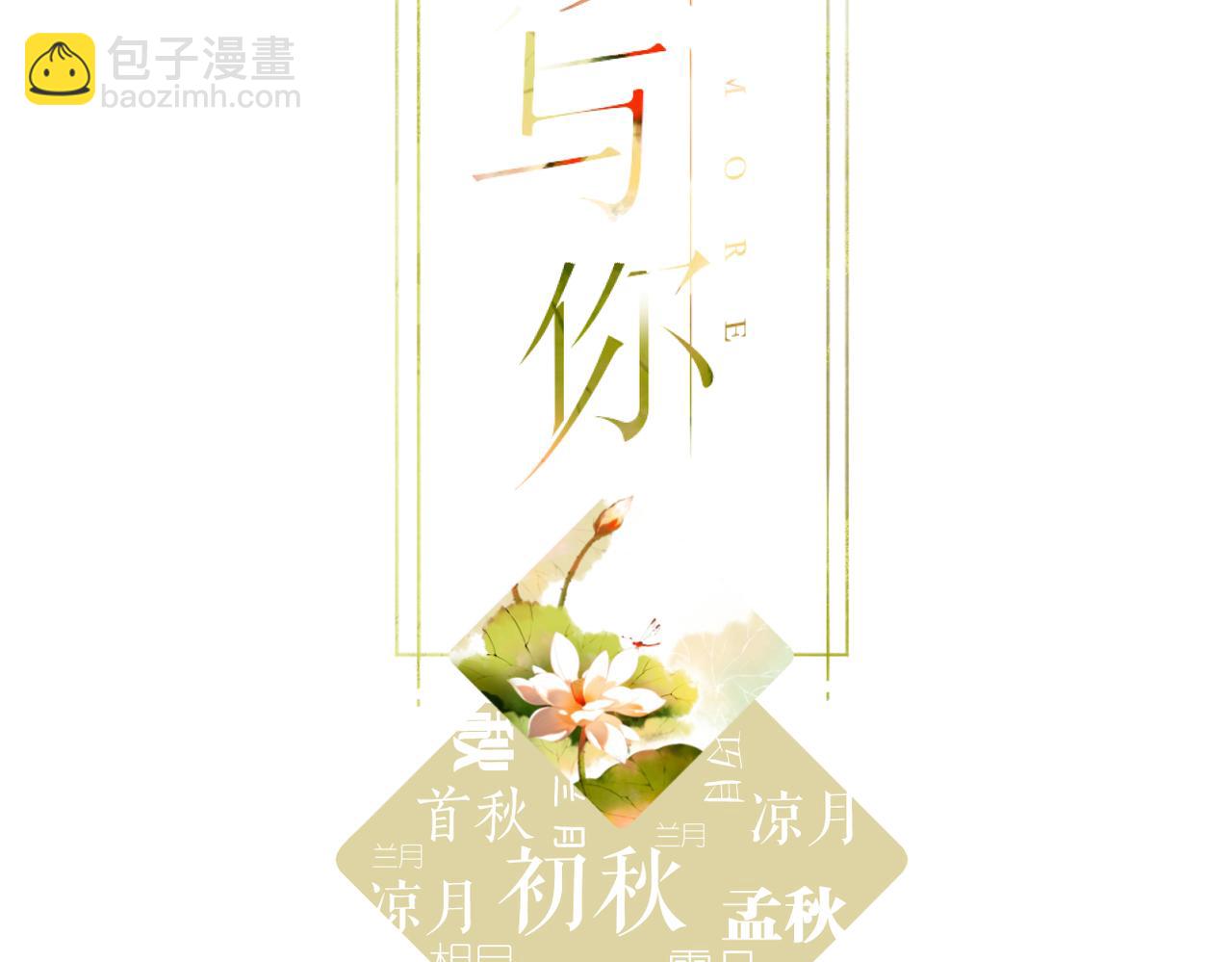 第133话  助攻(1/2)-第151话