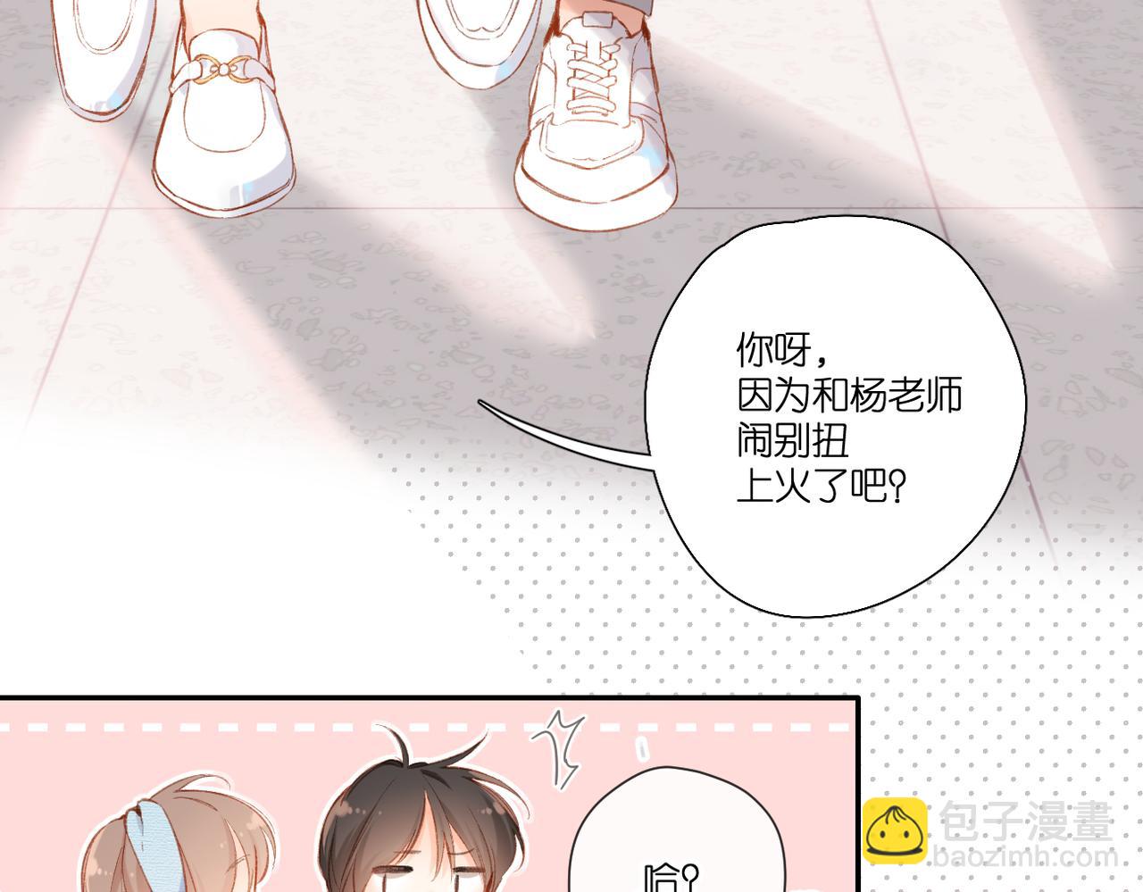 第133话  助攻(1/2)-第151话