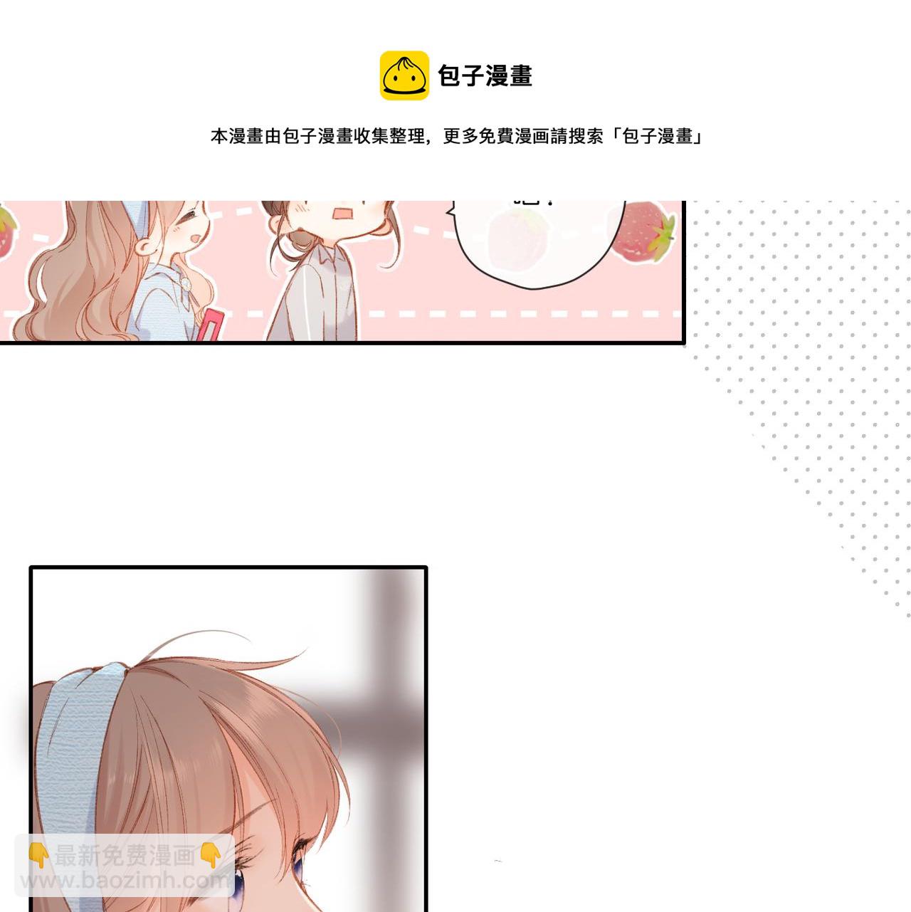 第133话  助攻(1/2)-第151话