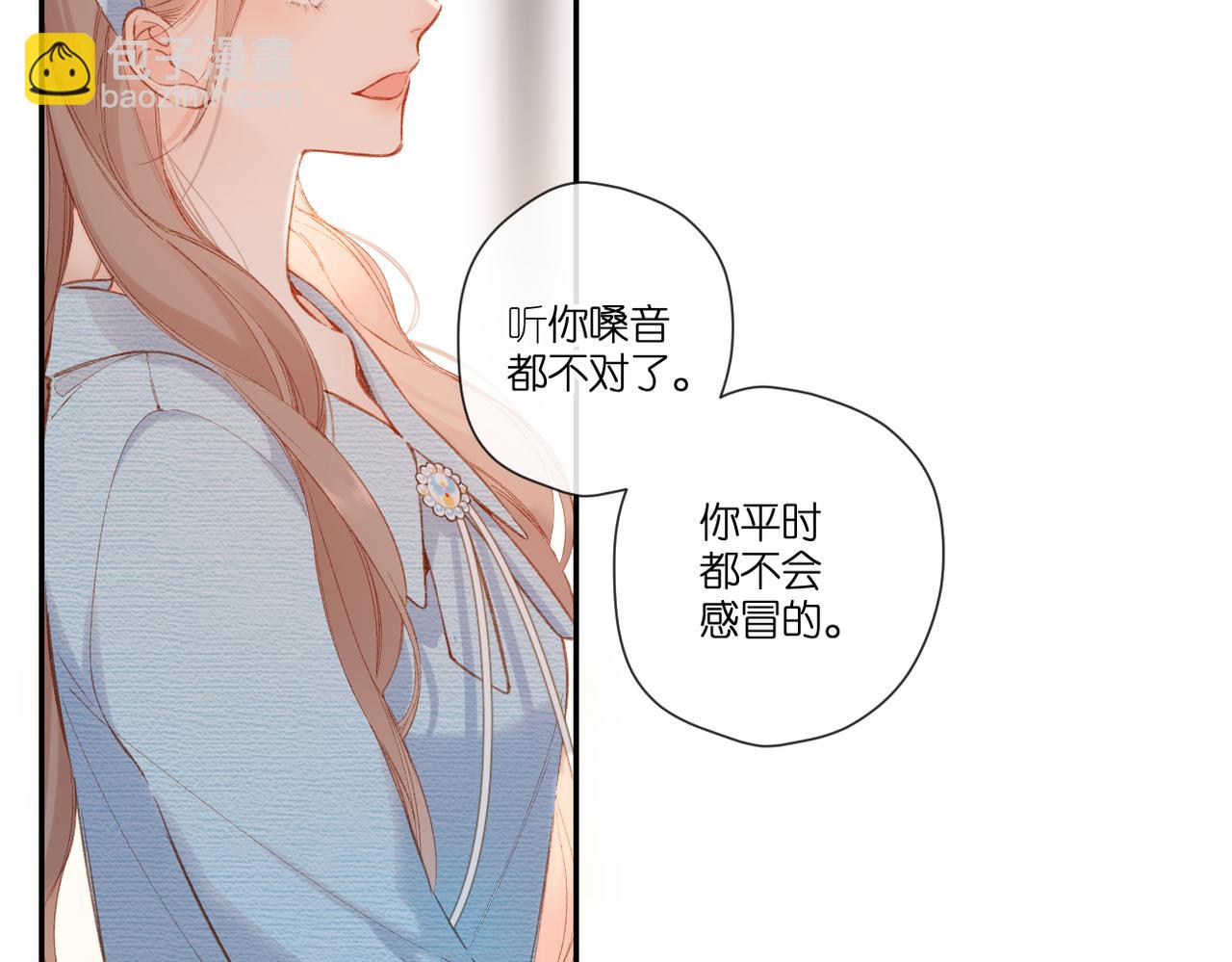 第133话  助攻(1/2)-第151话