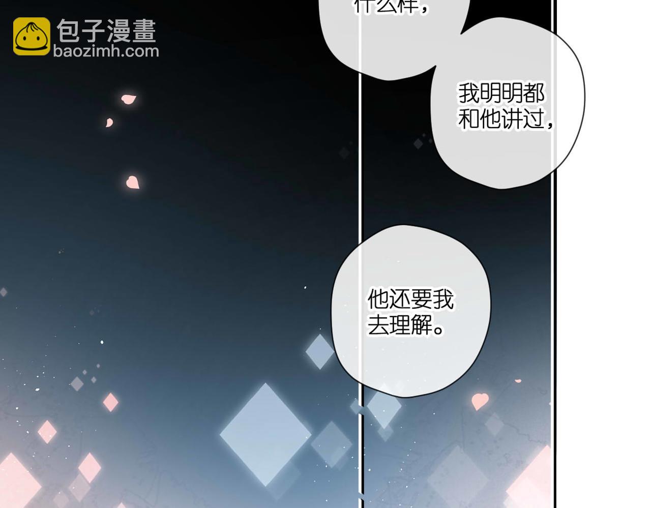 第133话  助攻(1/2)-第151话