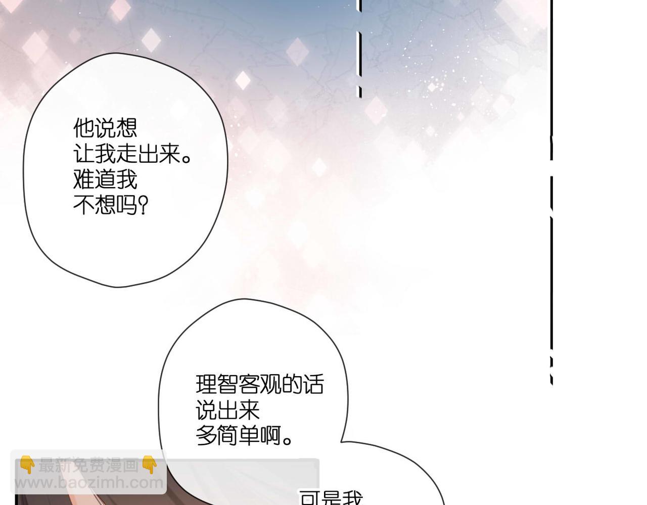 第133话  助攻(1/2)-第151话