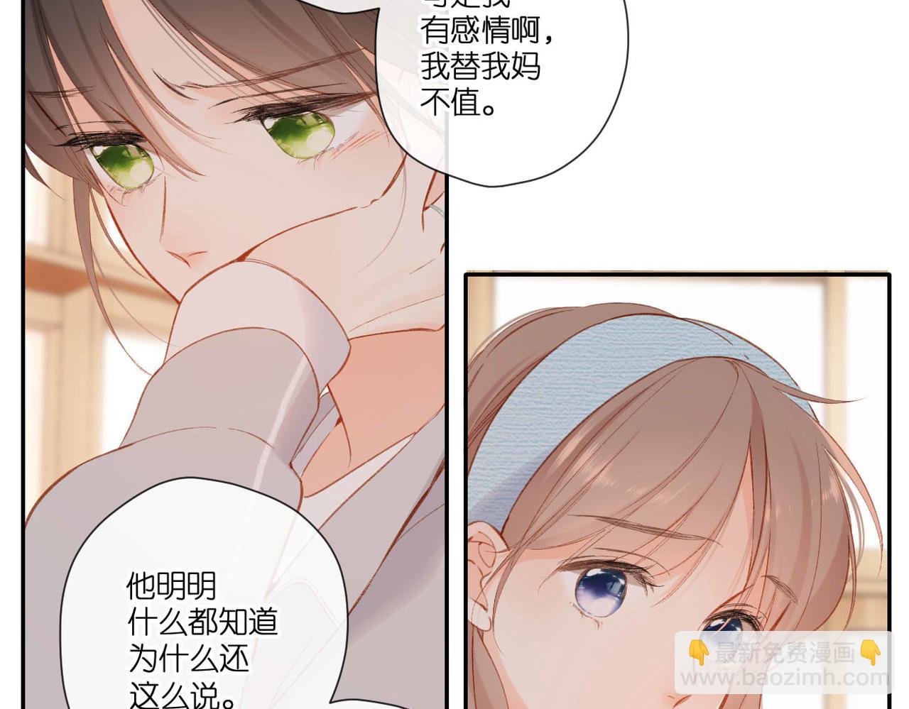 第133话  助攻(1/2)-第151话