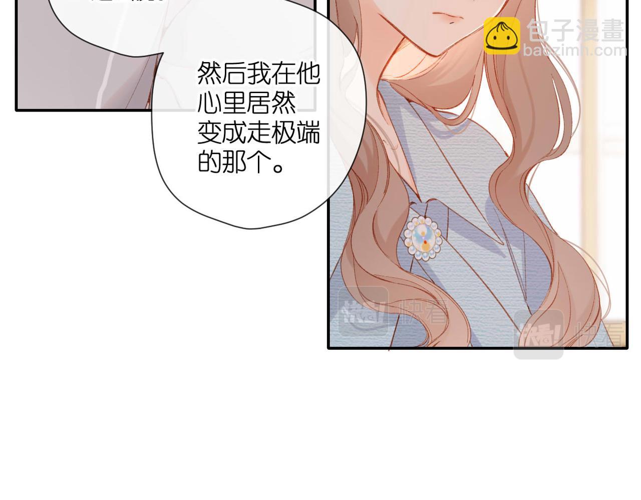 第133话  助攻(1/2)-第151话