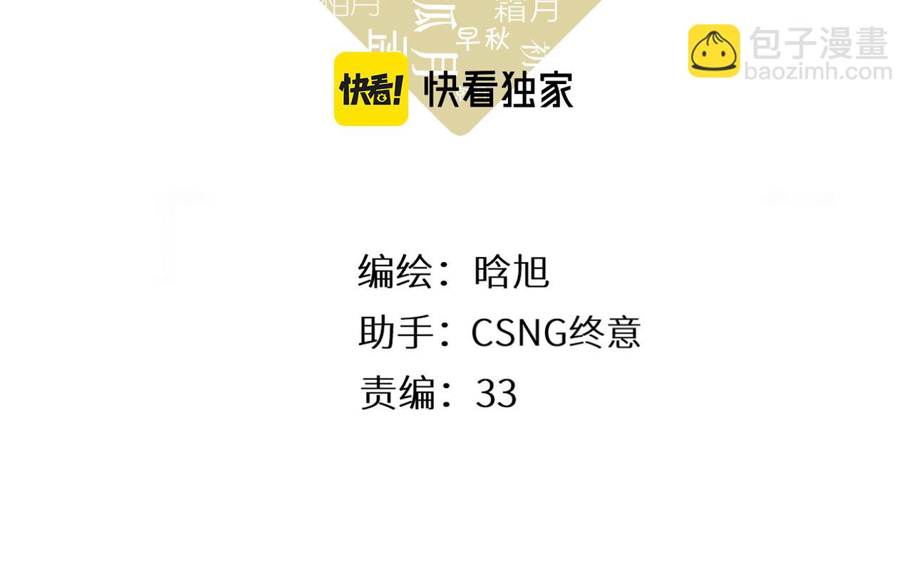 第133话  助攻(1/2)-第151话
