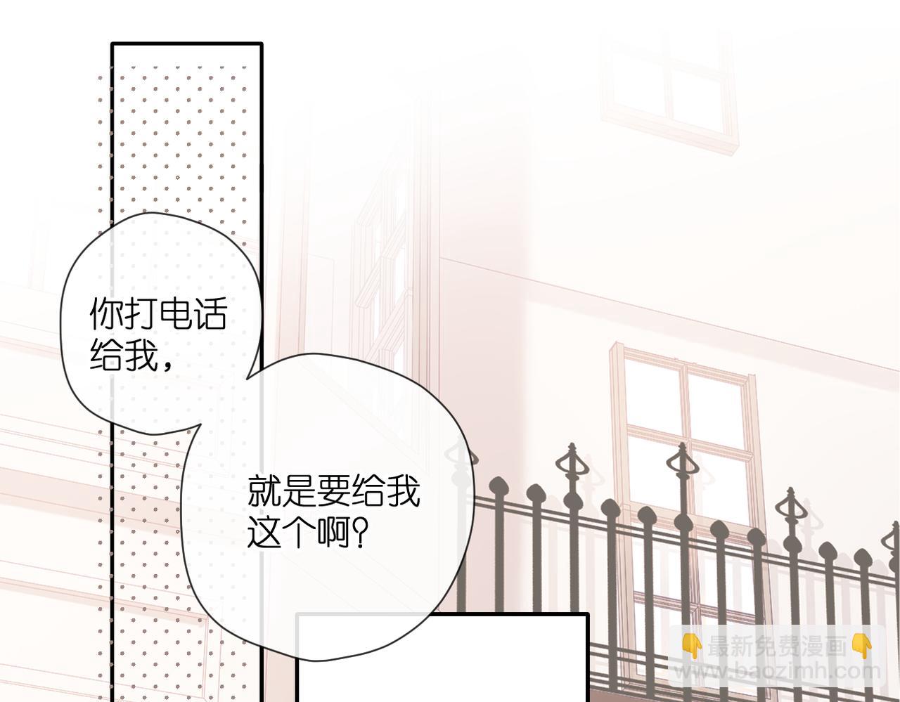 第133话  助攻(1/2)-第151话