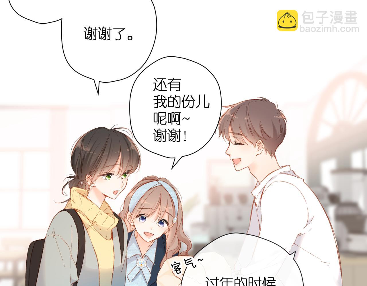 第133话  助攻(1/2)-第151话