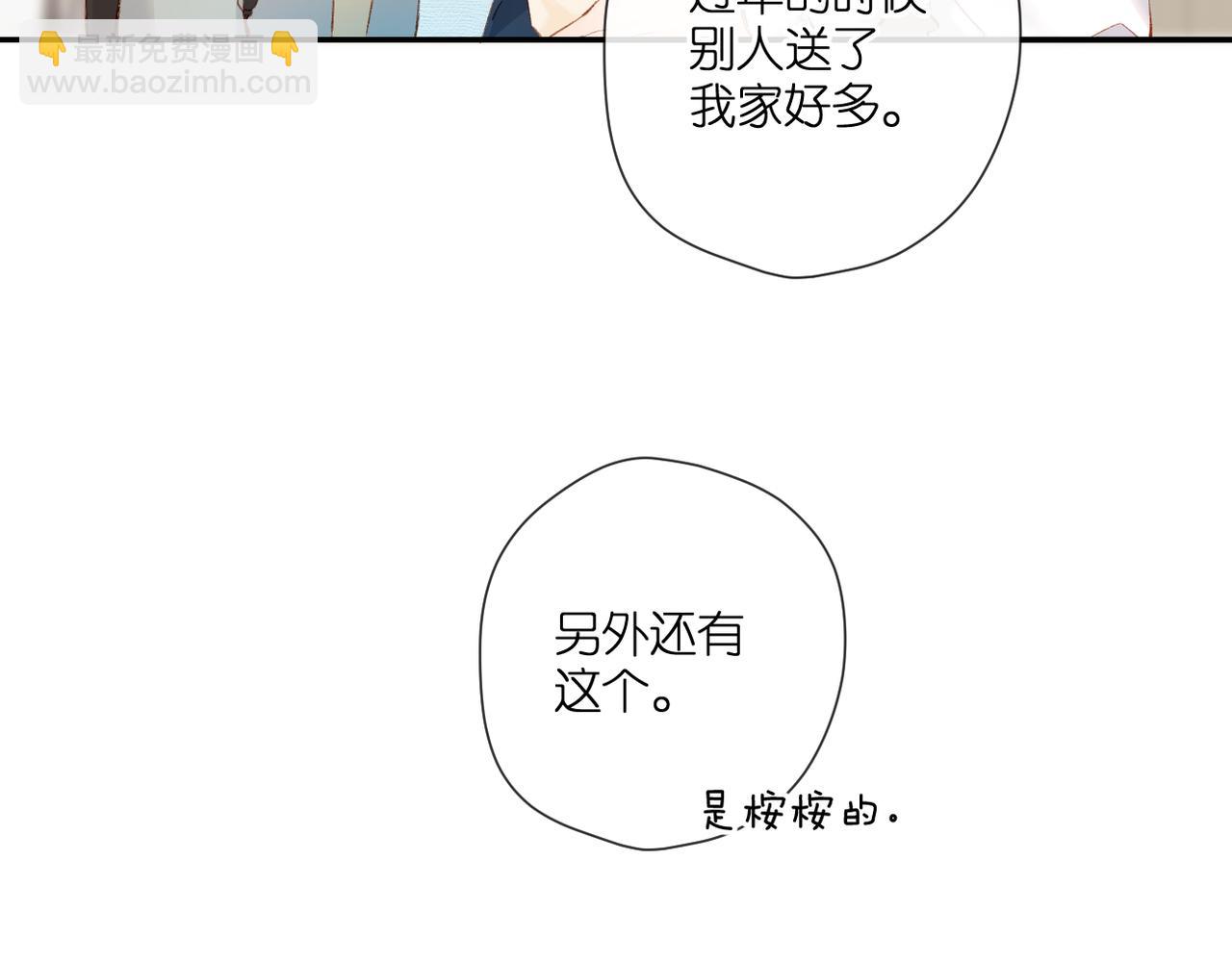 第133话  助攻(1/2)-第151话