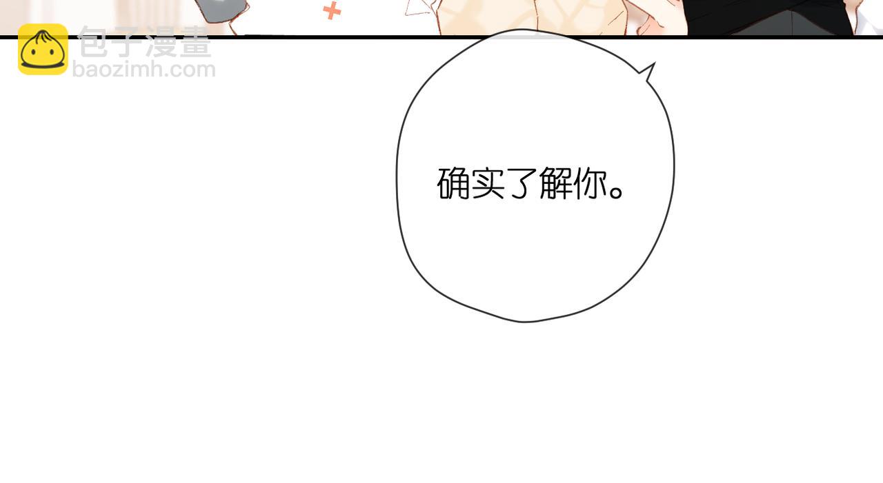 第133话  助攻(1/2)-第151话