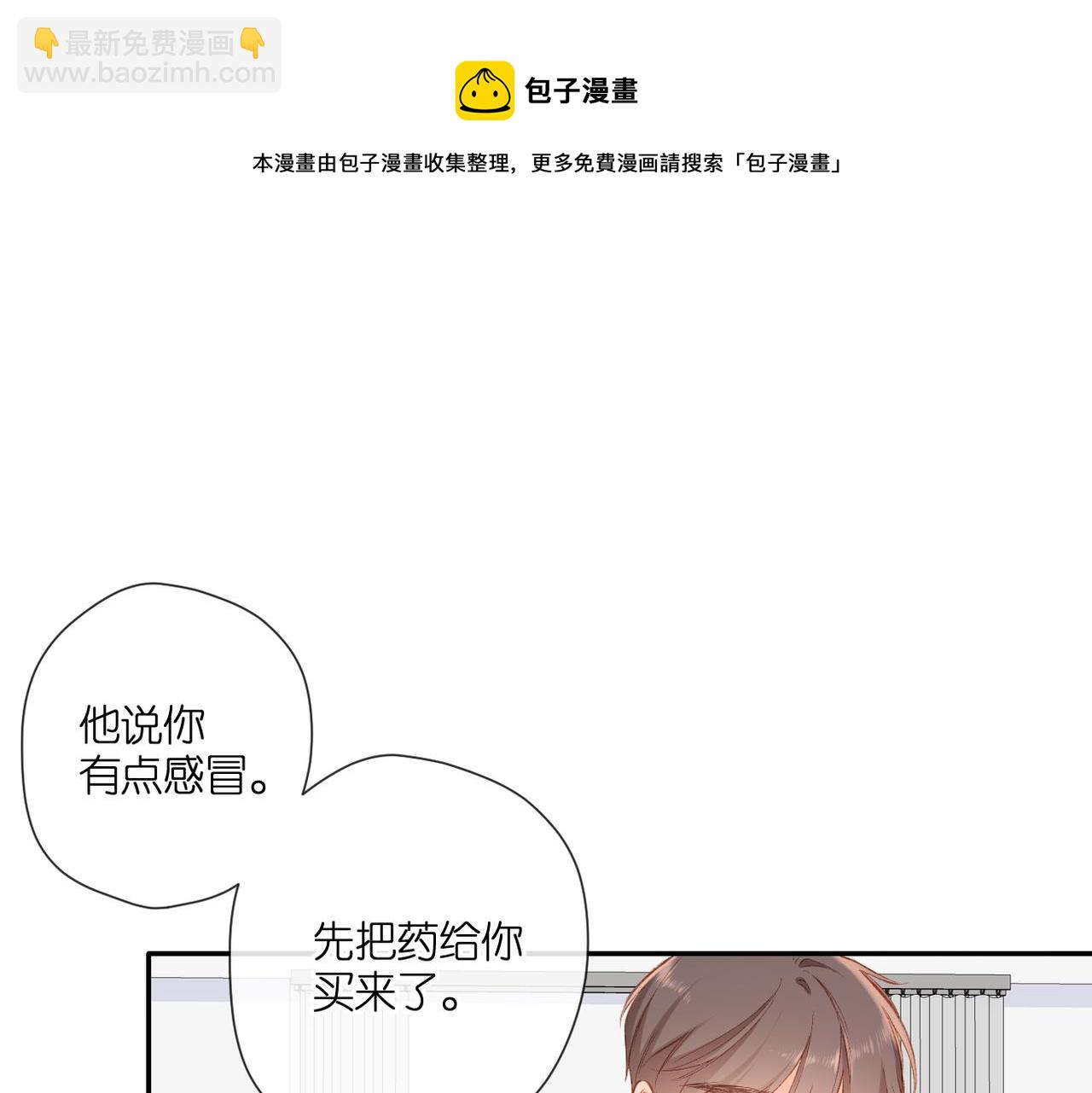 第133话  助攻(1/2)-第151话