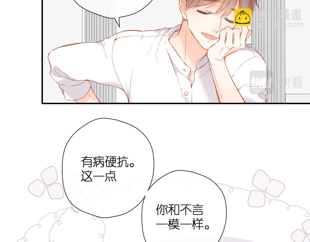 第133话  助攻(1/2)-第151话