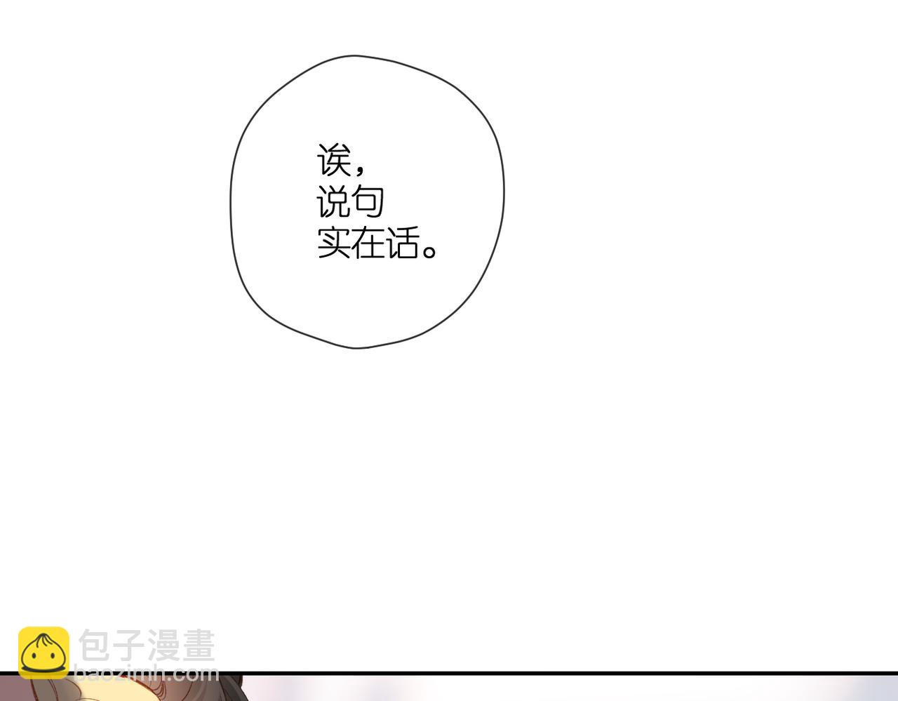 第133话  助攻(1/2)-第151话