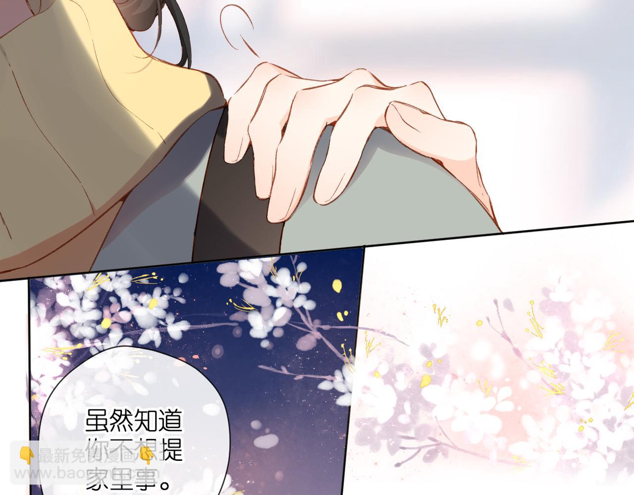 第133话  助攻(1/2)-第151话