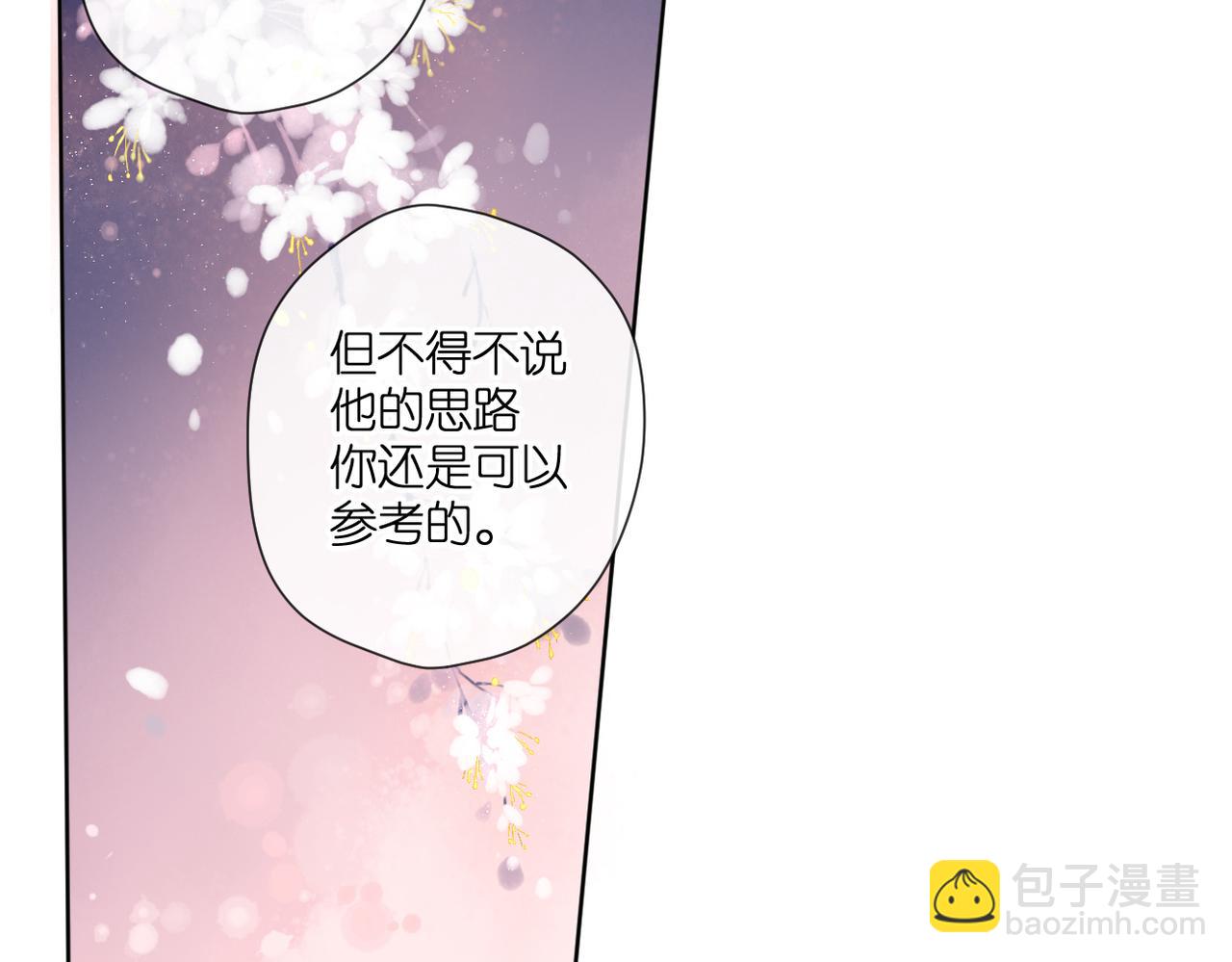 第133话  助攻(1/2)-第151话