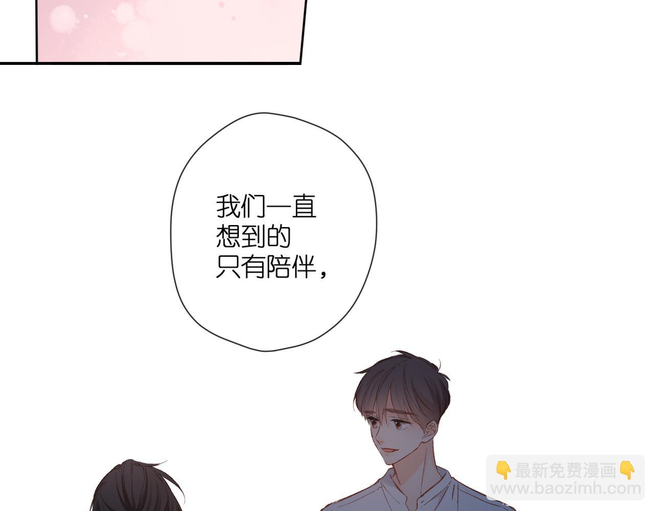 第133话  助攻(1/2)-第151话