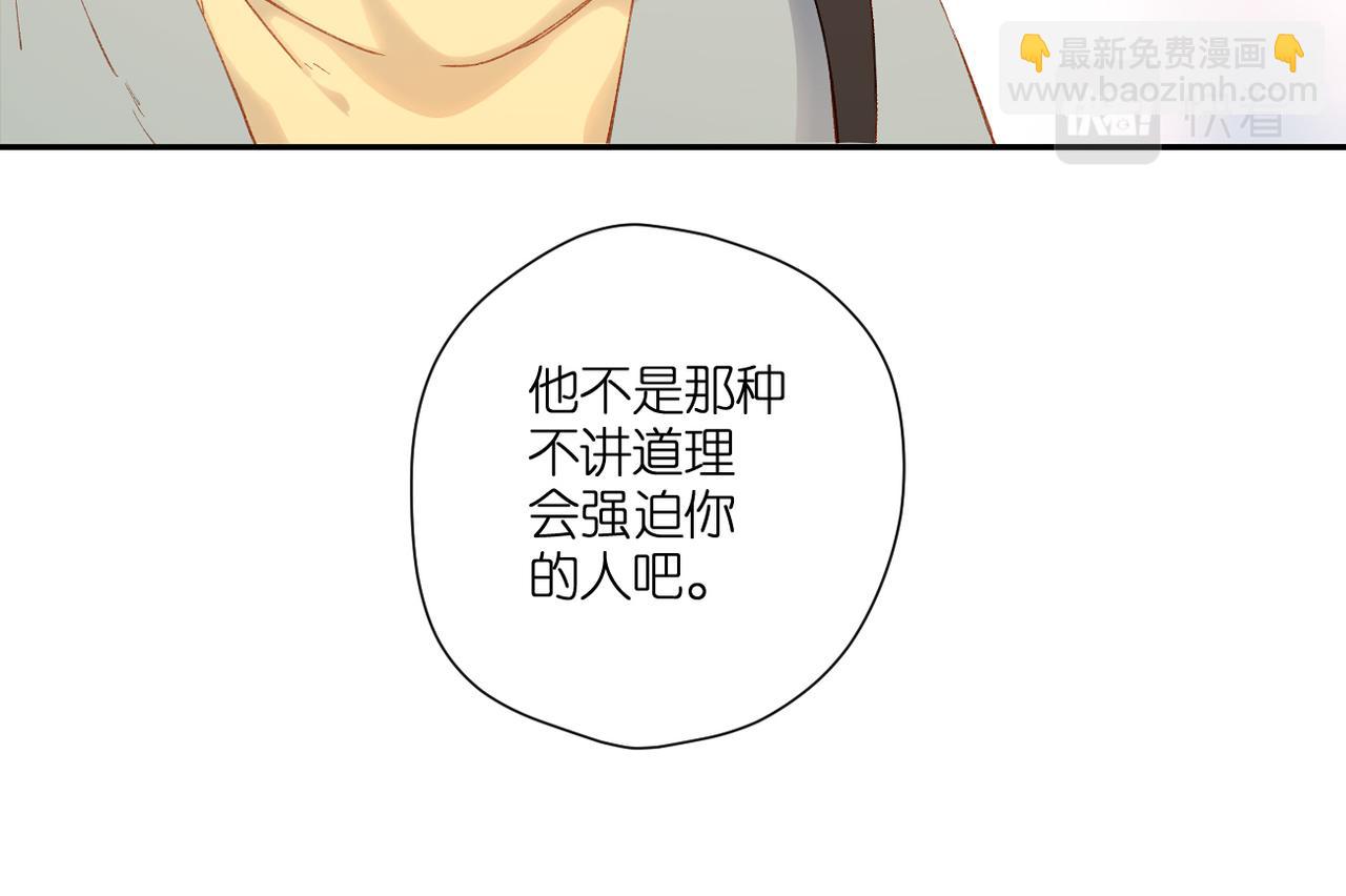 第133话  助攻(1/2)-第151话