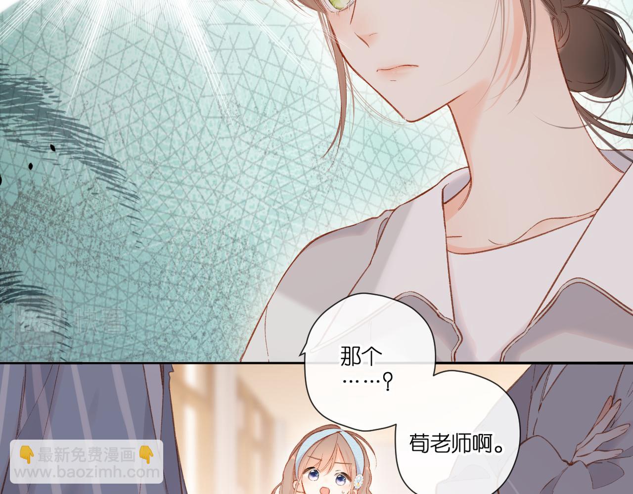 第133话  助攻(1/2)-第151话