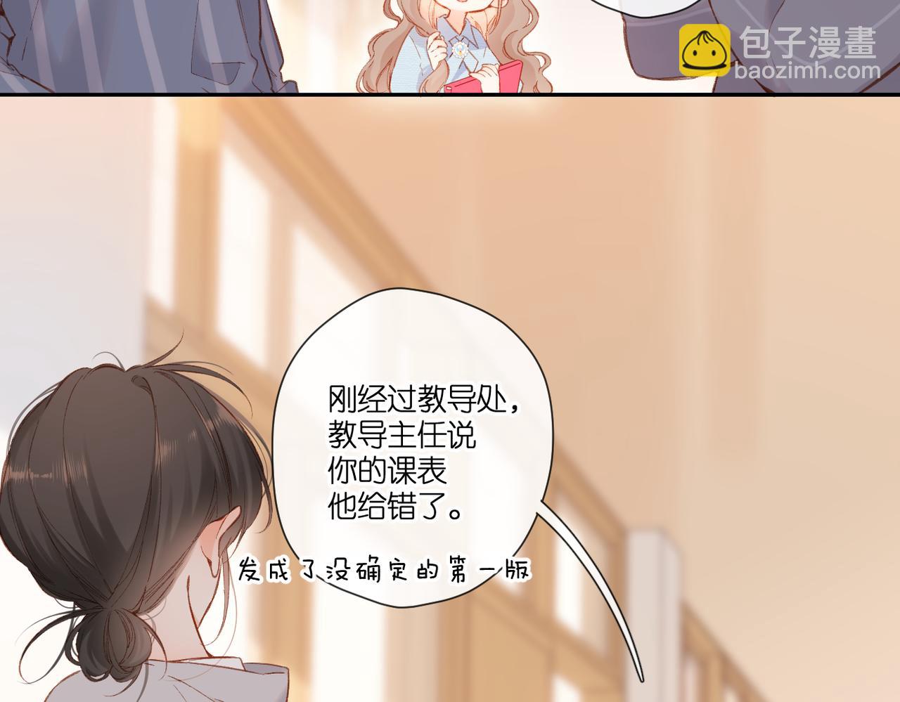 第133话  助攻(1/2)-第151话