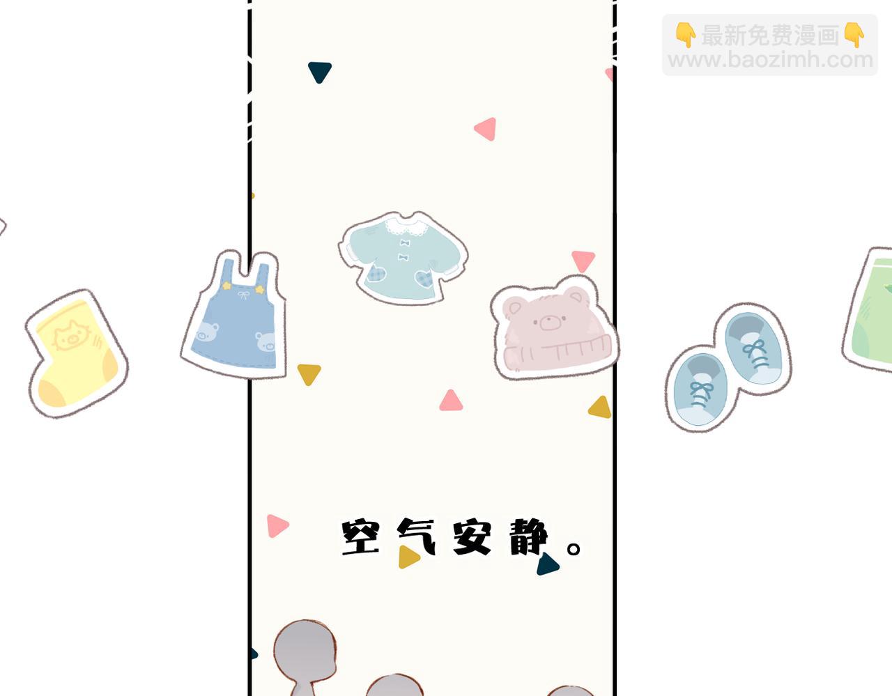 第133话  助攻(1/2)-第151话