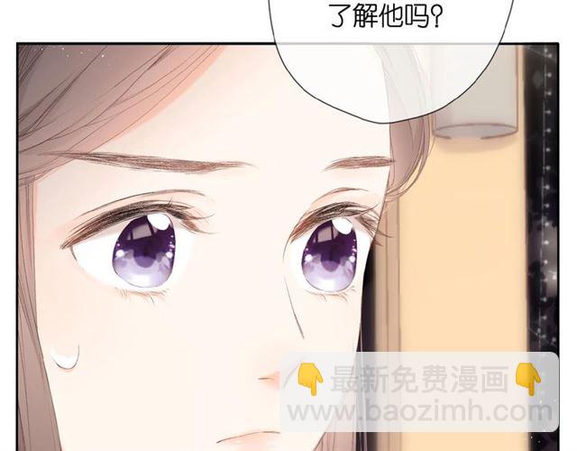 第11话 夜归(1/2)-第17话