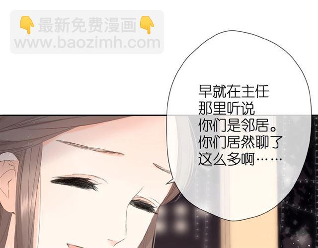 第11话 夜归(1/2)-第17话